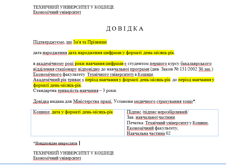 Перекладач з фото з англійської на українську мову